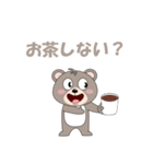 クマで会話（個別スタンプ：33）