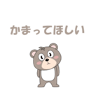 クマで会話（個別スタンプ：34）