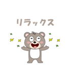 クマで会話（個別スタンプ：35）