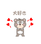 クマで会話（個別スタンプ：39）