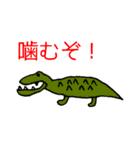 センスない動物園（個別スタンプ：20）