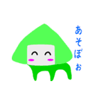 おにぎりドッグ（個別スタンプ：22）