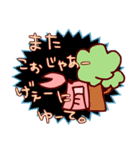カニミ。（個別スタンプ：31）