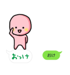 赤い小人（個別スタンプ：10）