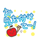 大きな文字で！老眼鏡なくても読めるよネ！（個別スタンプ：7）