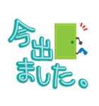 大きな文字で！老眼鏡なくても読めるよネ！（個別スタンプ：8）