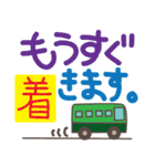 大きな文字で！老眼鏡なくても読めるよネ！（個別スタンプ：10）