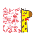 大きな文字で！老眼鏡なくても読めるよネ！（個別スタンプ：16）