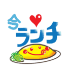 大きな文字で！老眼鏡なくても読めるよネ！（個別スタンプ：17）