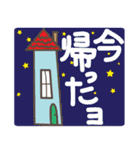 大きな文字で！老眼鏡なくても読めるよネ！（個別スタンプ：24）