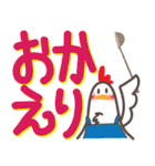 大きな文字で！老眼鏡なくても読めるよネ！（個別スタンプ：25）