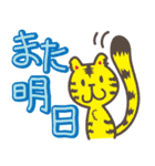 大きな文字で！老眼鏡なくても読めるよネ！（個別スタンプ：32）