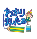 大きな文字で！老眼鏡なくても読めるよネ！（個別スタンプ：35）