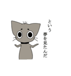 まろねこ（個別スタンプ：39）