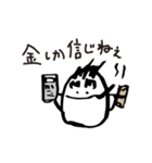 Coconokoの生きざま（個別スタンプ：14）