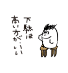 Coconokoの生きざま（個別スタンプ：17）