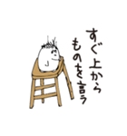 Coconokoの生きざま（個別スタンプ：19）