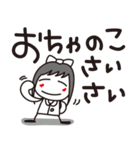 るいるい。（個別スタンプ：10）