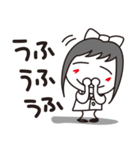 るいるい。（個別スタンプ：12）