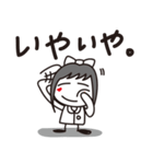 るいるい。（個別スタンプ：16）