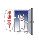 コミカルなうさぎ 日常編（個別スタンプ：27）