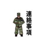 陸上自衛隊（個別スタンプ：36）