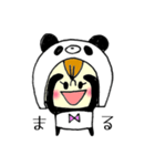 きぐるみんちゃん2（パンダ）（個別スタンプ：5）