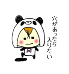 きぐるみんちゃん2（パンダ）（個別スタンプ：20）
