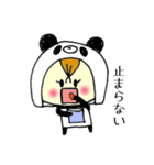 きぐるみんちゃん2（パンダ）（個別スタンプ：22）
