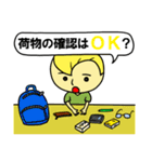 家族で使う確認スタンプ（個別スタンプ：2）