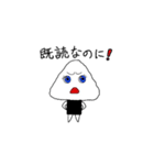 おにぎりん1（個別スタンプ：1）