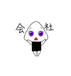 おにぎりん1（個別スタンプ：5）