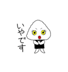 おにぎりん1（個別スタンプ：18）