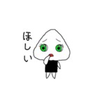 おにぎりん1（個別スタンプ：23）