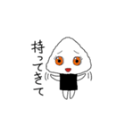 おにぎりん1（個別スタンプ：27）