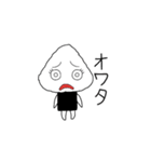 おにぎりん1（個別スタンプ：39）
