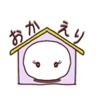 はじめてセット。（個別スタンプ：15）