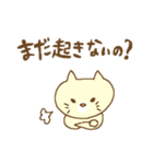 つんねこ＆でれうさ（個別スタンプ：2）