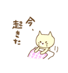 つんねこ＆でれうさ（個別スタンプ：8）