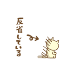 つんねこ＆でれうさ（個別スタンプ：16）