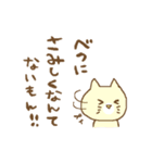 つんねこ＆でれうさ（個別スタンプ：21）