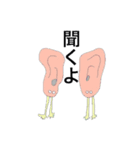 よーかい（個別スタンプ：14）