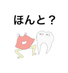 よーかい（個別スタンプ：16）