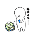 ワイトの日常（個別スタンプ：37）
