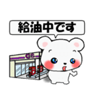 移動中と道案内 ナビするスタンプ（個別スタンプ：14）
