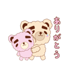 まゆクマ兄妹（個別スタンプ：4）