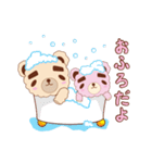 まゆクマ兄妹（個別スタンプ：5）