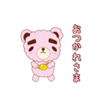 まゆクマ兄妹（個別スタンプ：7）