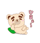 まゆクマ兄妹（個別スタンプ：8）