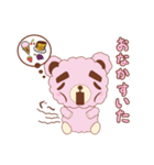 まゆクマ兄妹（個別スタンプ：20）